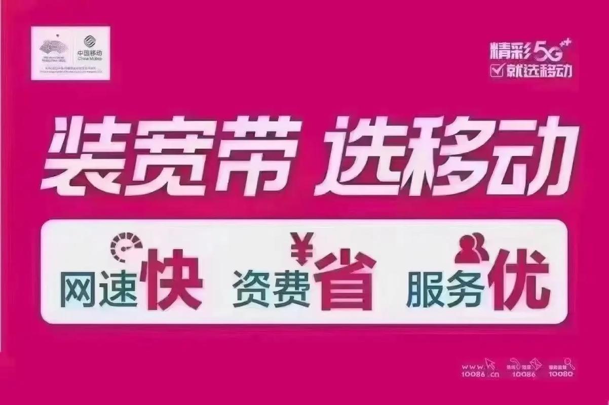 江苏移动流量卡1元500m？移动流量卡一年500元