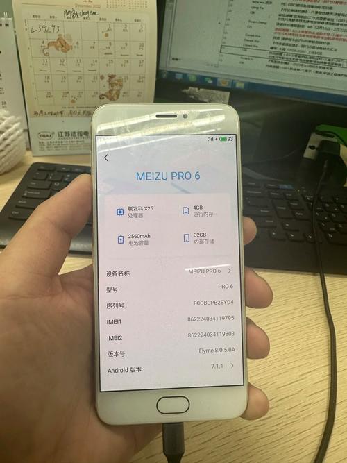 flyme6虚拟流量卡？vivo虚拟流量卡