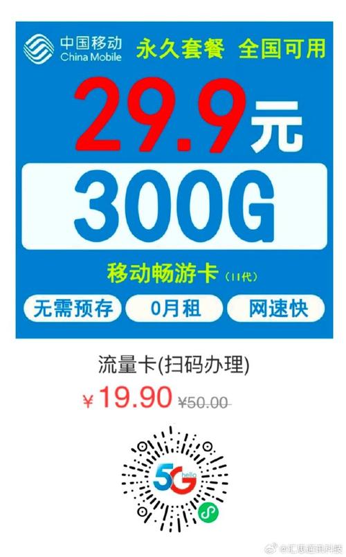 流量卡那种比较实惠，流量卡最实惠的是哪一种