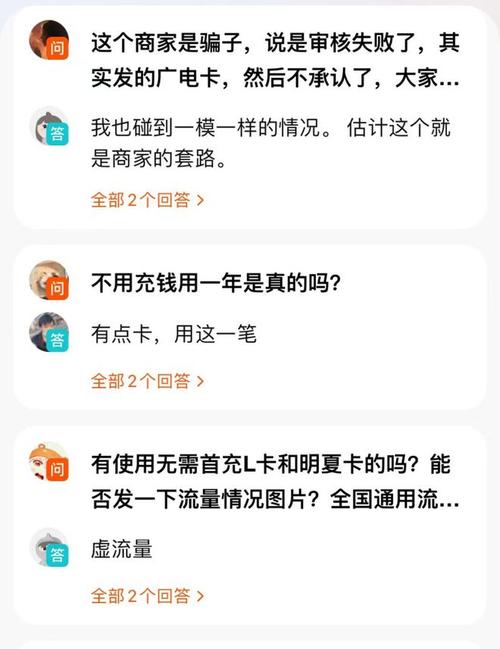 天王卡怎么激活免流量？天王卡如何