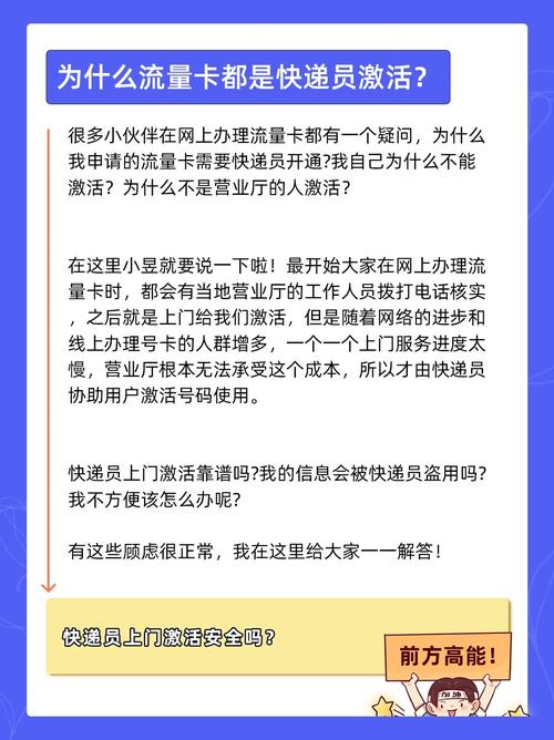 天王卡怎么激活免流量？天王卡如何