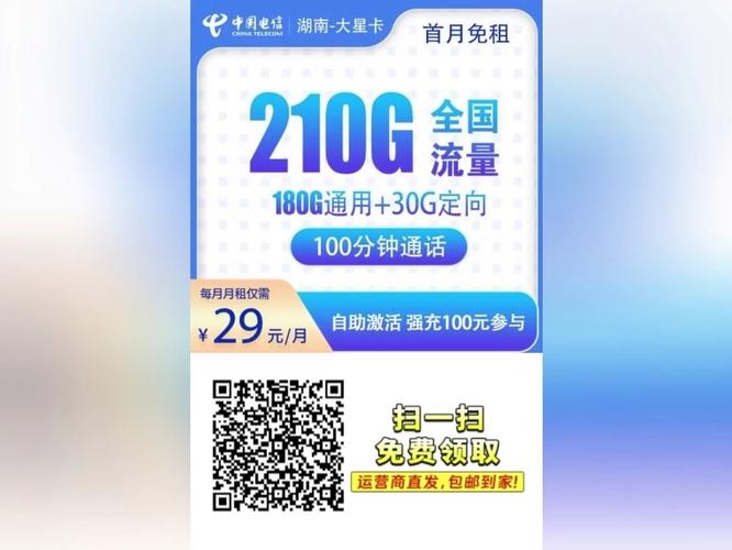 1000g流量卡（1000g流量卡办理）