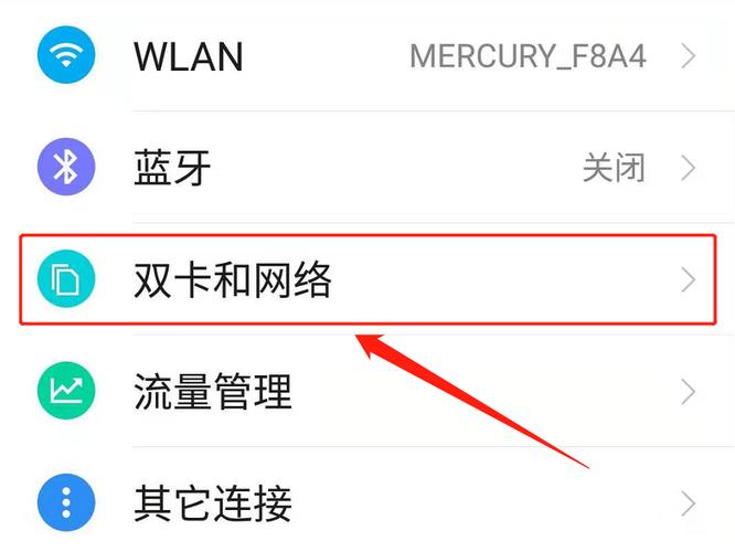 双卡怎样设置卡2流量？双卡怎样设置卡2流量上网