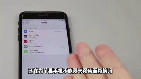 双卡怎样设置卡2流量？双卡怎样设置卡2流量上网