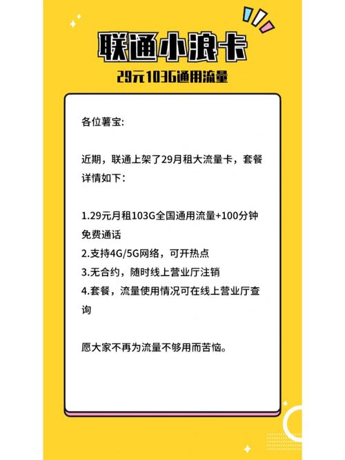 流量卡怎么充值，十位数流量卡怎么充值