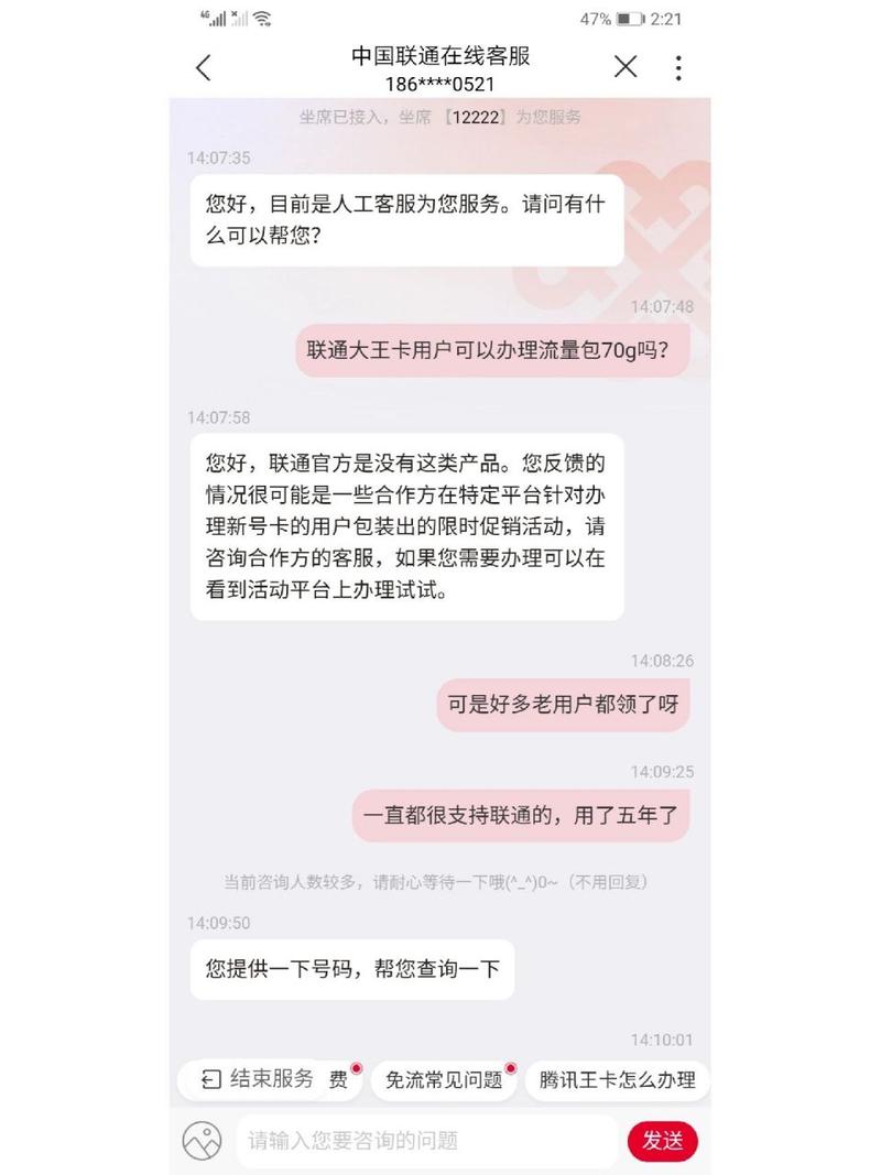 大王卡流量能开热点吗？大王卡流量能开热点吗怎么开