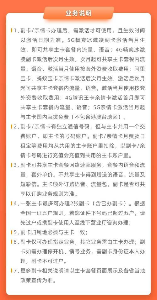 王卡流量封顶后怎么办（王卡流量封顶后腾讯应用还免流吗）