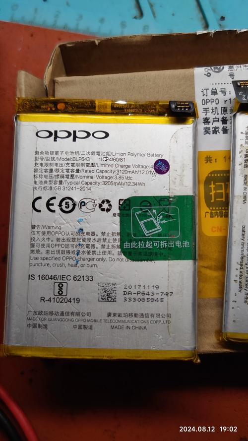 oppor11双卡怎么切换不了流量（oppor17双卡流量切换不了为什么）