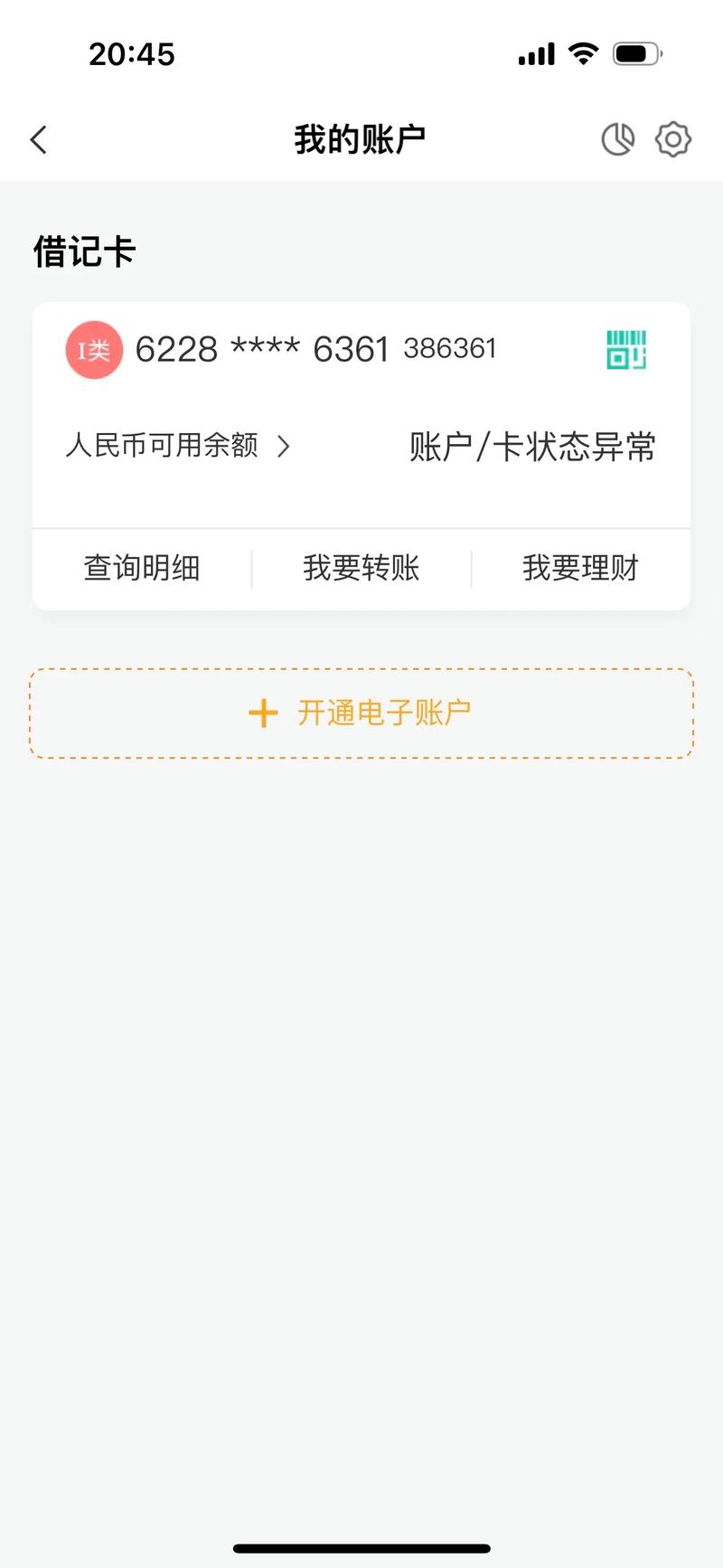 oppor11双卡怎么切换不了流量（oppor17双卡流量切换不了为什么）