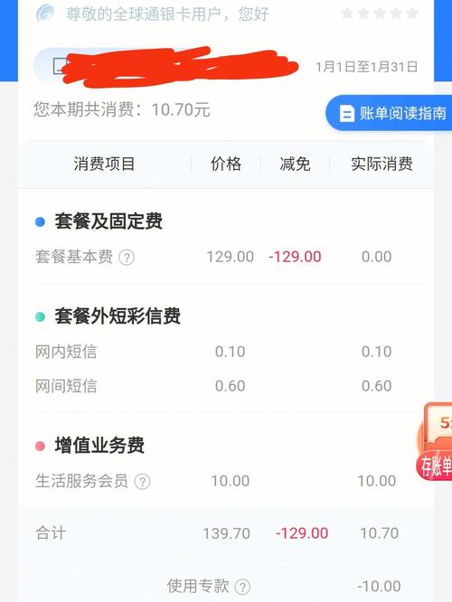 江苏移动流量卡？江苏移动流量卡哪个最划算