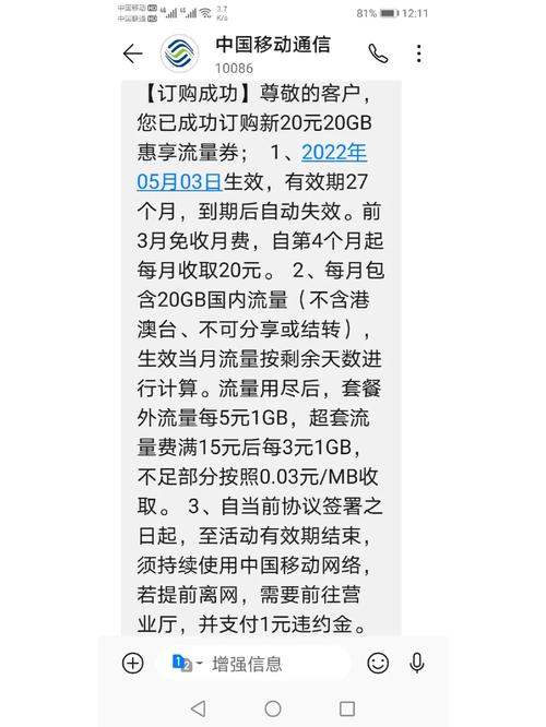 江苏移动流量卡？江苏移动流量卡哪个最划算