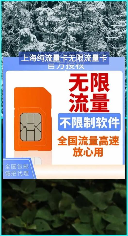 广东无限流量卡能用4g，4g无限流量卡多少钱