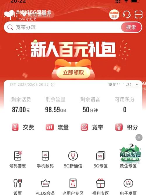 3g卡能用4g流量吗，3g卡能不能用4g手机