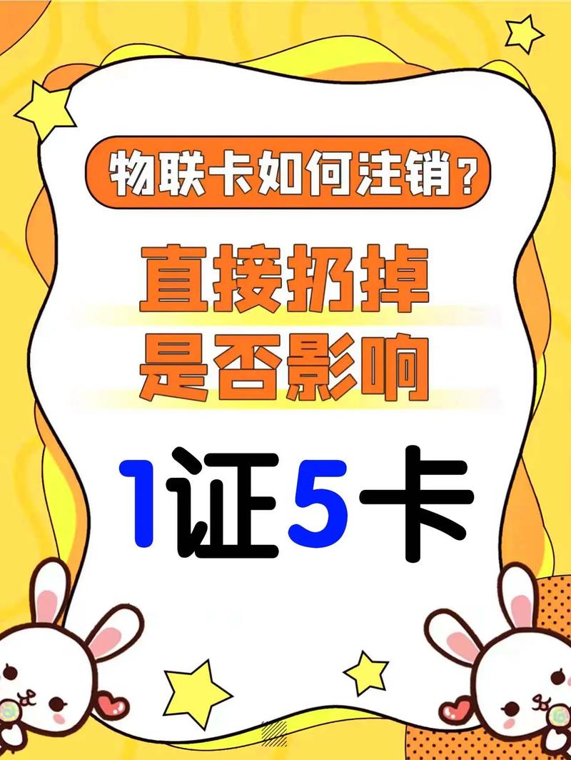 流量卡可以补办吗？流量卡可以补办吗联通