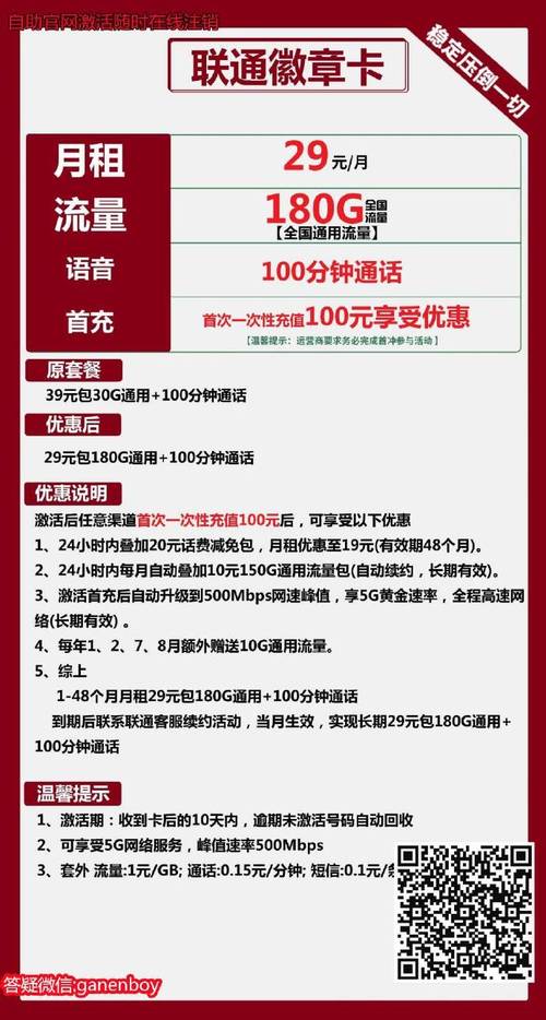 电信嗨卡流量清零吗，电信嗨卡49元套餐介绍200g定向流量哪些app可以用