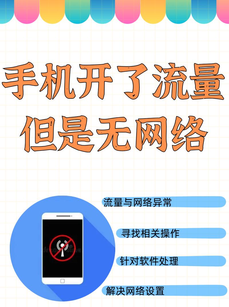 移动小号卡流量怎么用，移动小号卡是什么意思