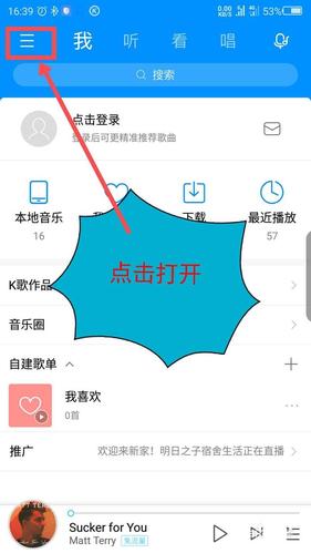 大王卡酷狗音乐免流量吗？腾讯大王卡酷狗唱唱免流量吗