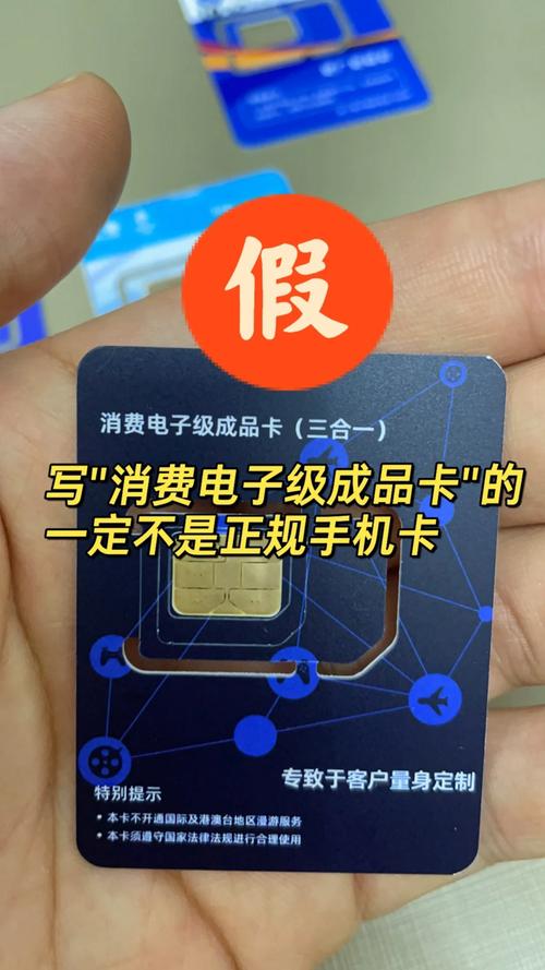 物联网手机卡查询流量？物联卡查流量的app