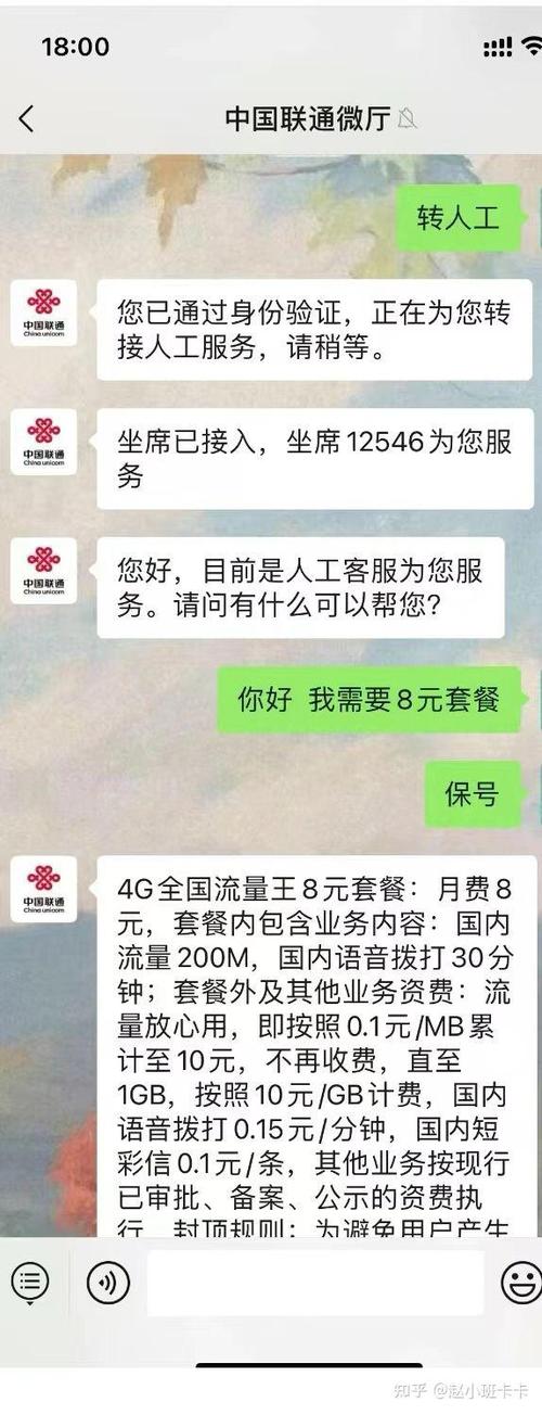 流量王手机卡？流量王卡介绍