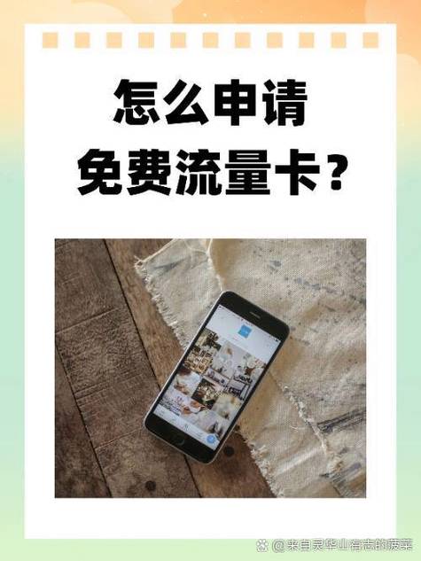 流量卡无限电信，电信无限流量卡信号怎么样