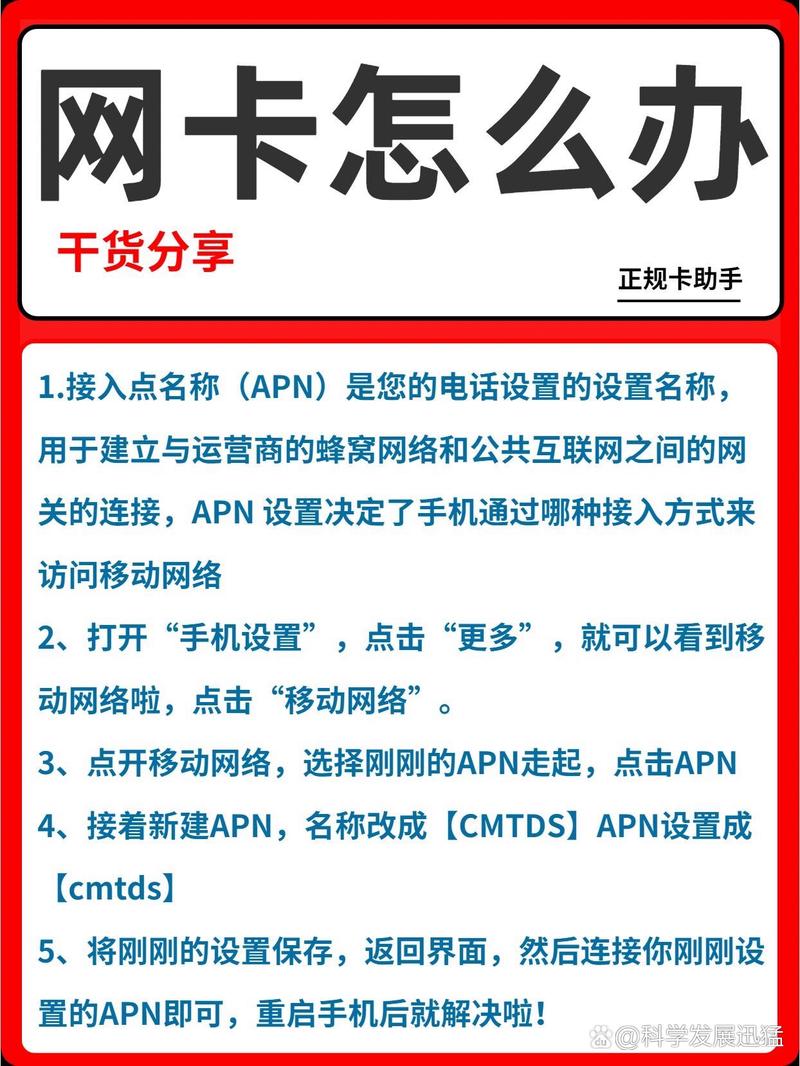 大流量卡网速卡，流量卡网速卡怎么解决  第2张