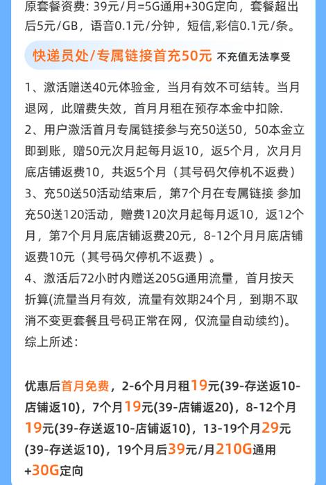 南非电话流量卡，南非流量包