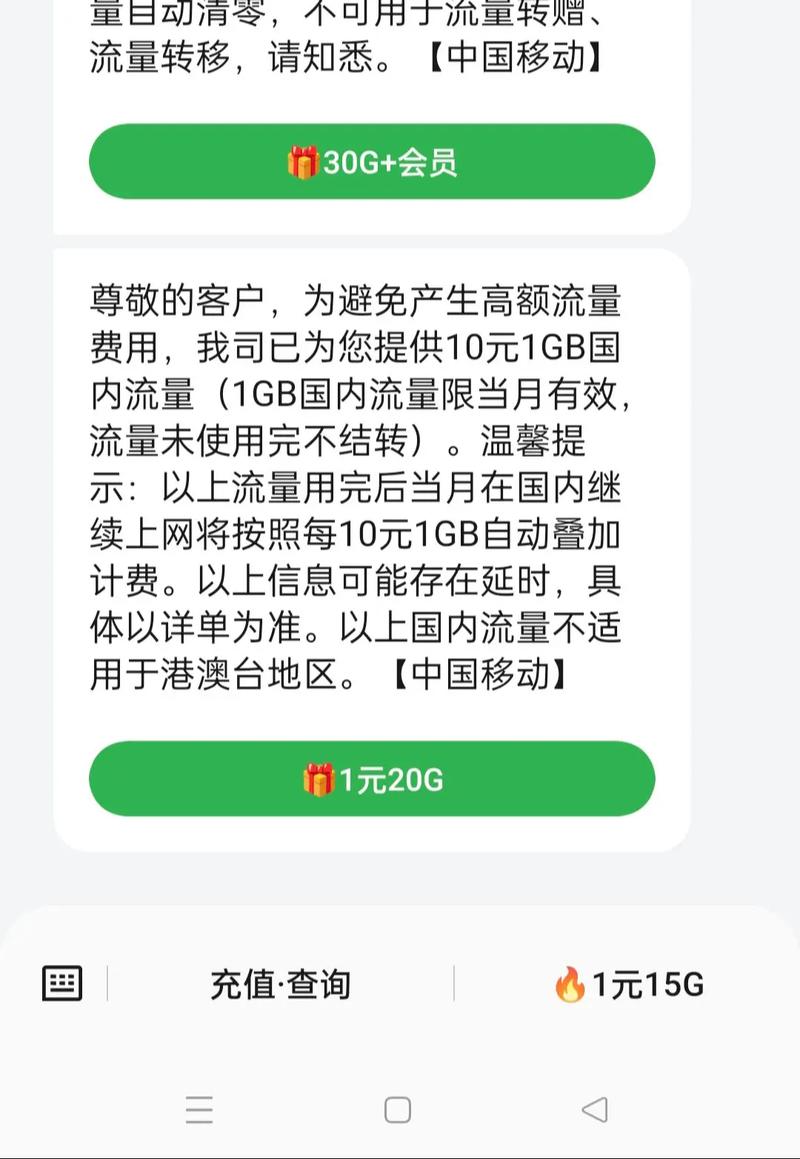 大王卡看触手免流量吗？大王卡软件免流量是什么意思  第2张