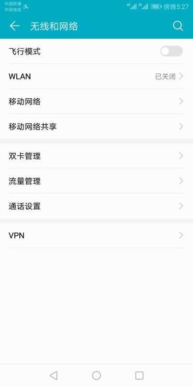 oppor11怎么设置双卡流量（oppor11怎么设置卡2流量）  第5张