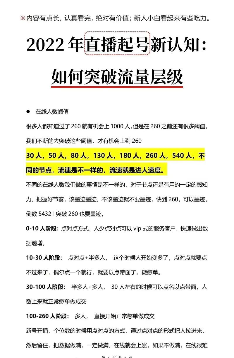 pdd大熊流量卡，拼多多上流量卡  第4张