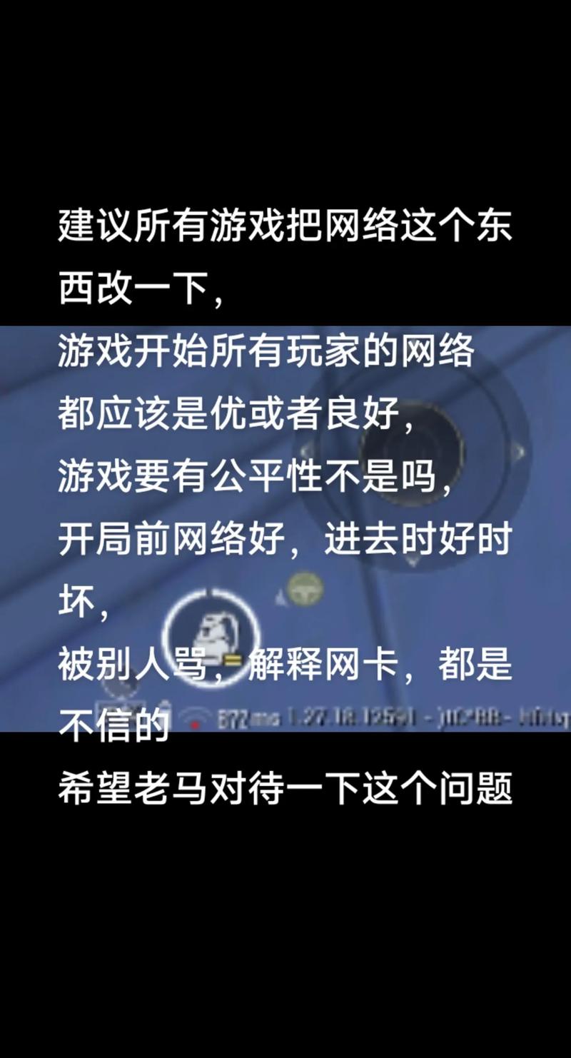 为什么流量玩游戏卡，为什么流量玩游戏卡顿严重  第4张