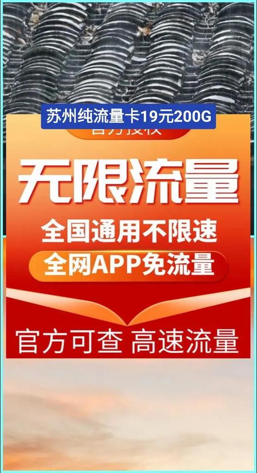 流量为什么这么卡？没有卡怎么用流量  第3张