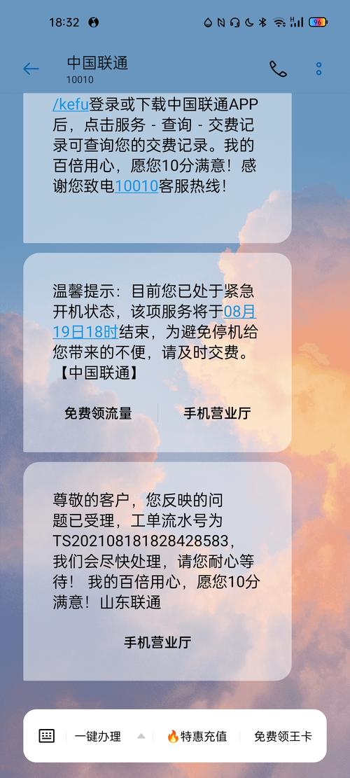 流量卡锁卡了？流量卡锁卡了怎样解锁