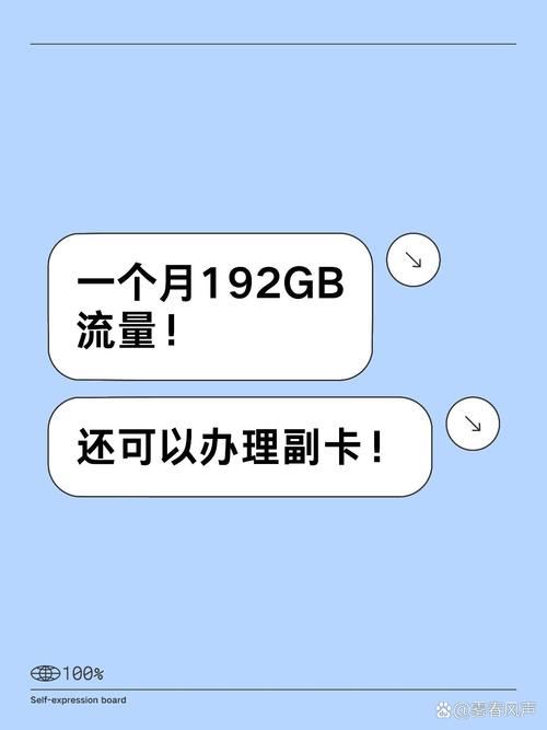 副卡能用主卡的流量吗？副卡用主卡的流量吗怎么用  第2张