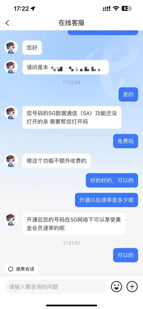 哔哩哔哩卡全国流量？哔哩哔哩流量卡范围  第5张