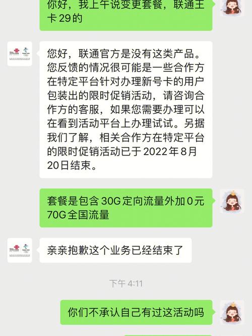 王卡王者荣耀免流量（打王者免流量的卡）